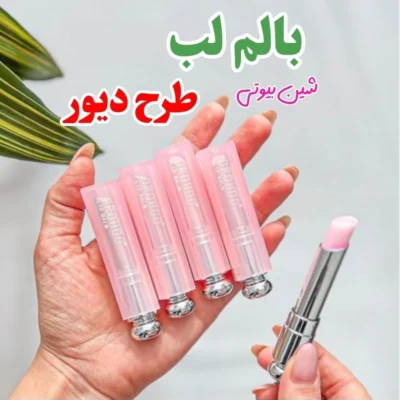 بالم لب طرح دیور